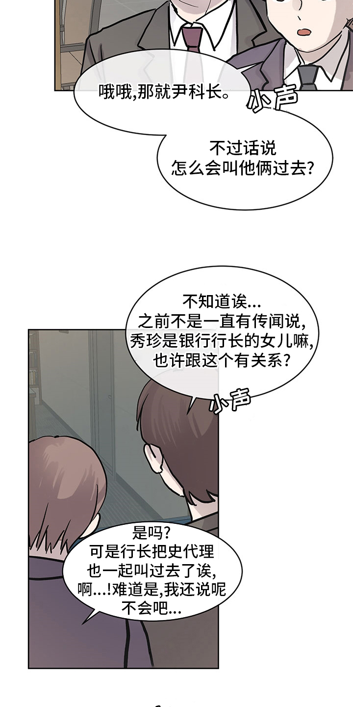 第64章：决定1