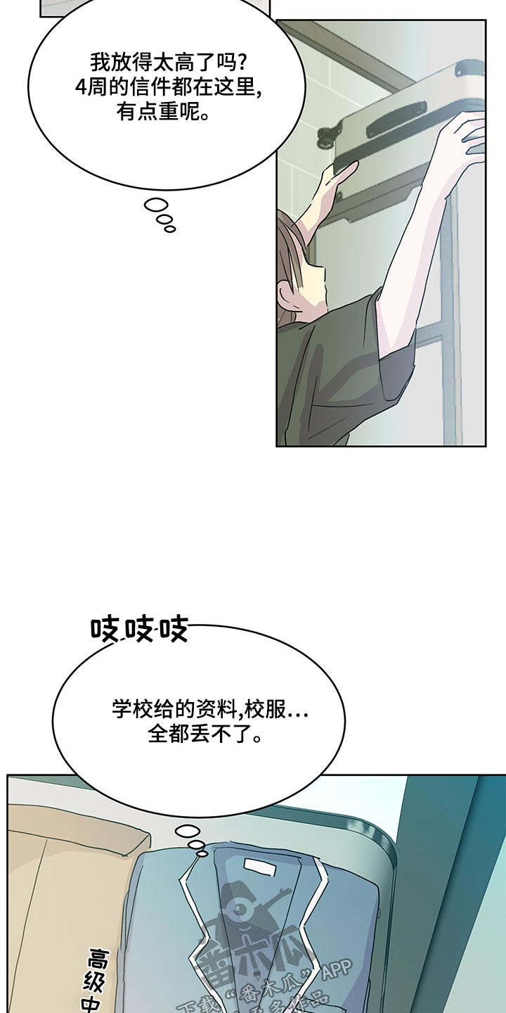 第136章：我回来了【完结】1