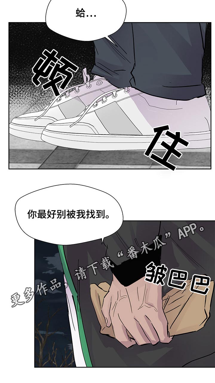 第108章：是个好人2