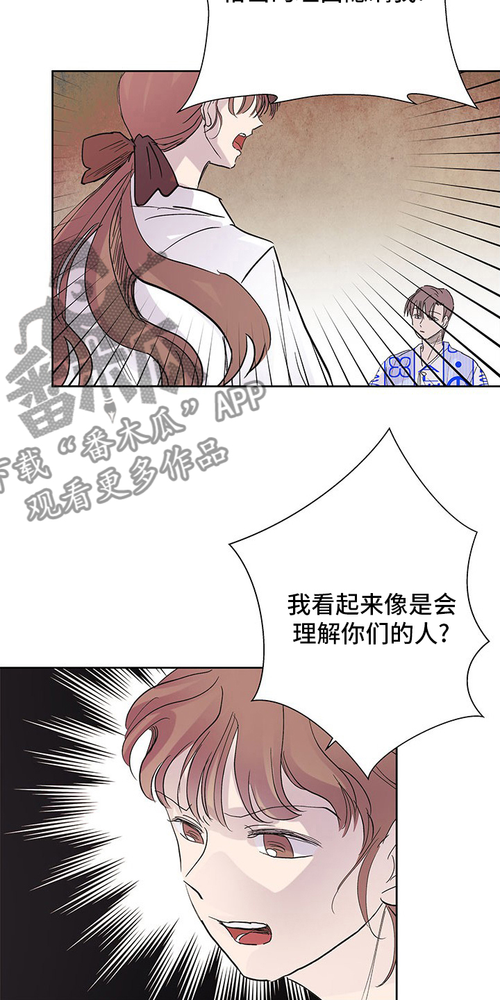 第93章：为什么要这样0