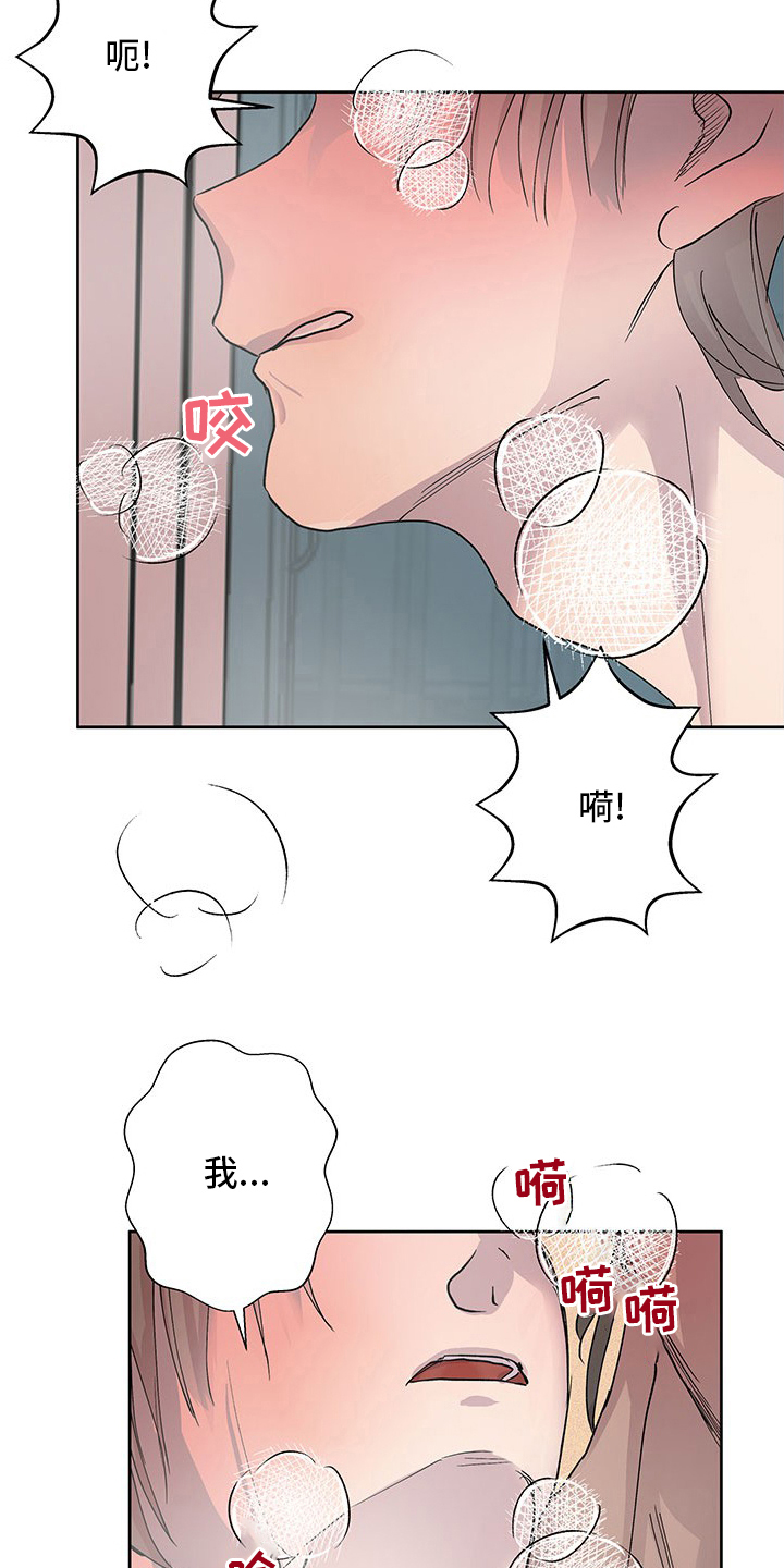 第88章：真的没问题吗1