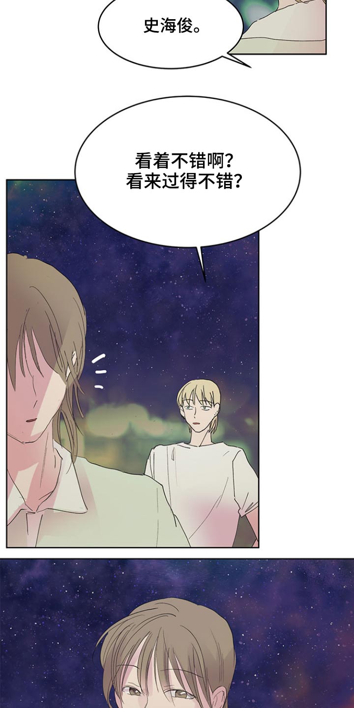 第112章：要求2