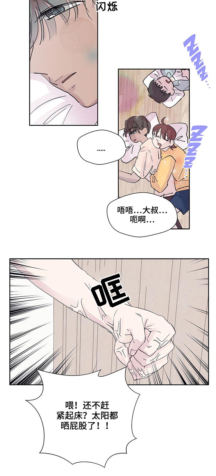 第113章：想法0