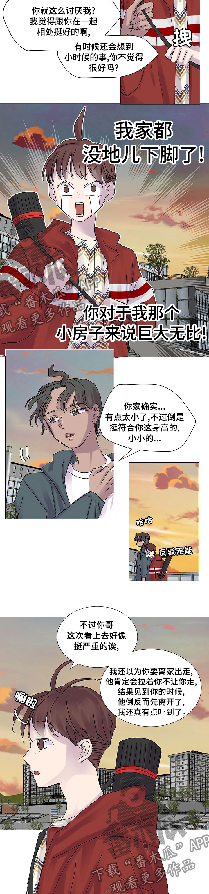 第31章：你怎么会在这1
