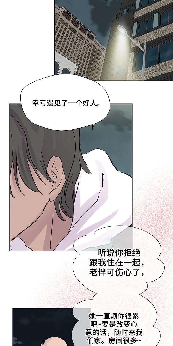 第108章：是个好人0