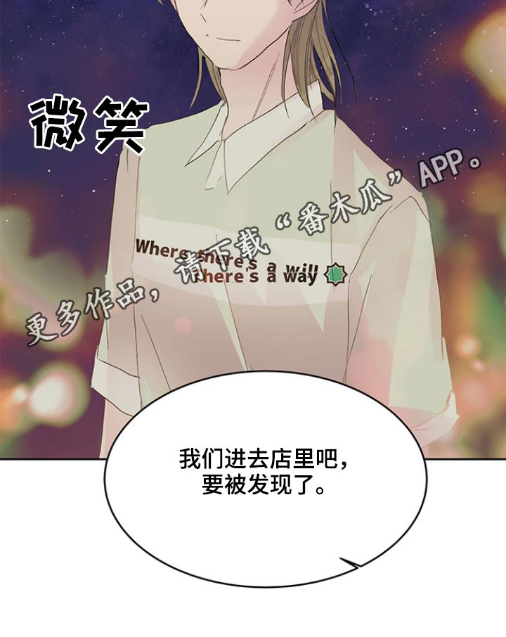 第112章：要求3