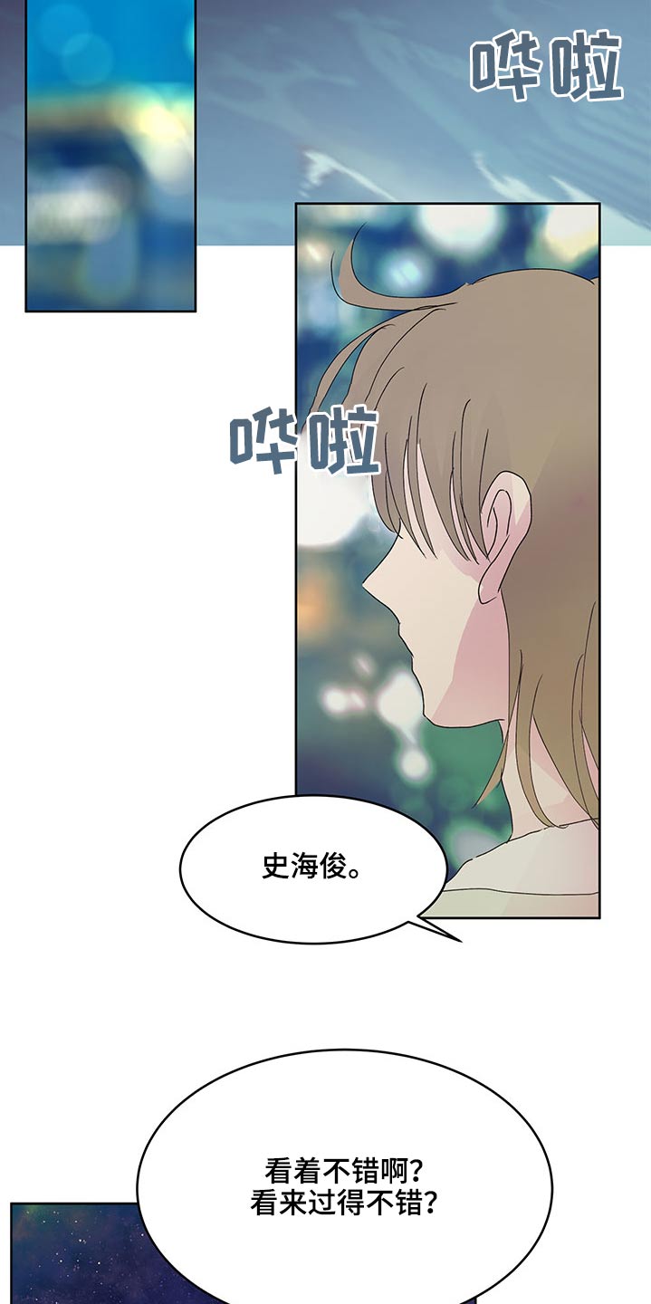 第113章：想法1
