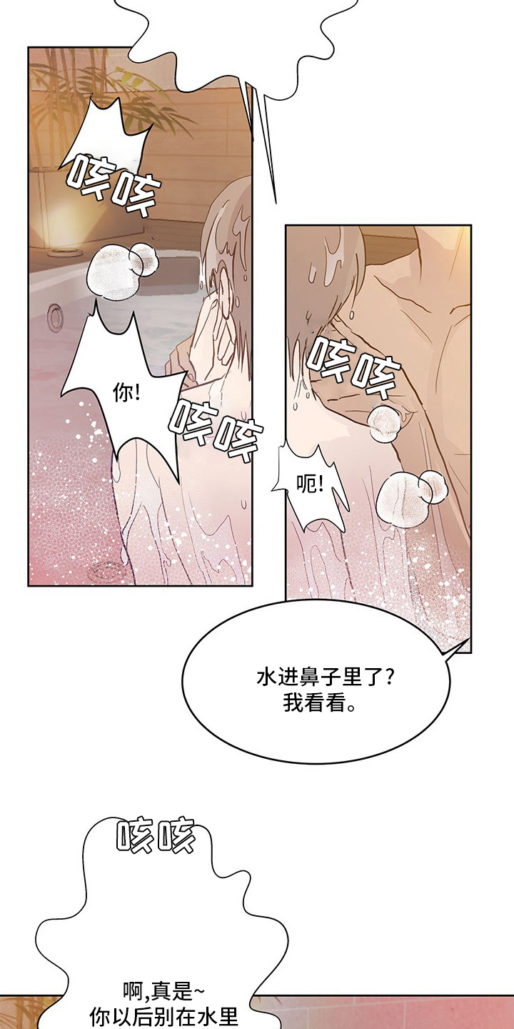 第81章：好奇1