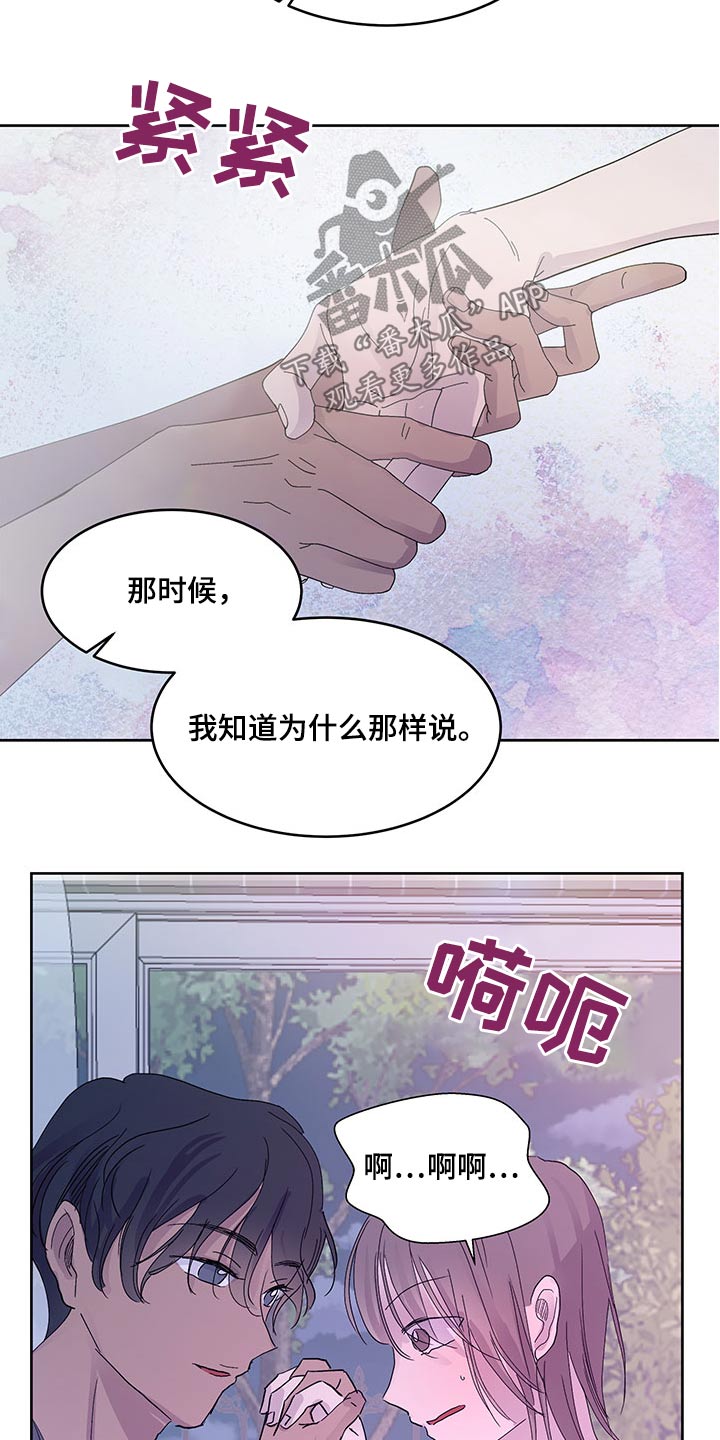 第128章：主导权4