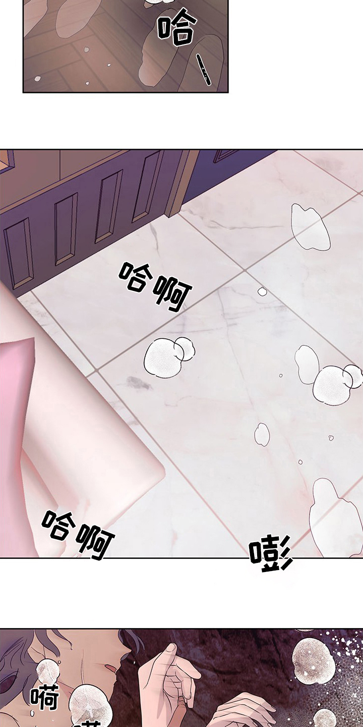 第81章：好奇3