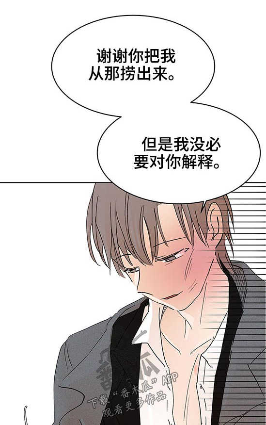 第99章：有什么区别0