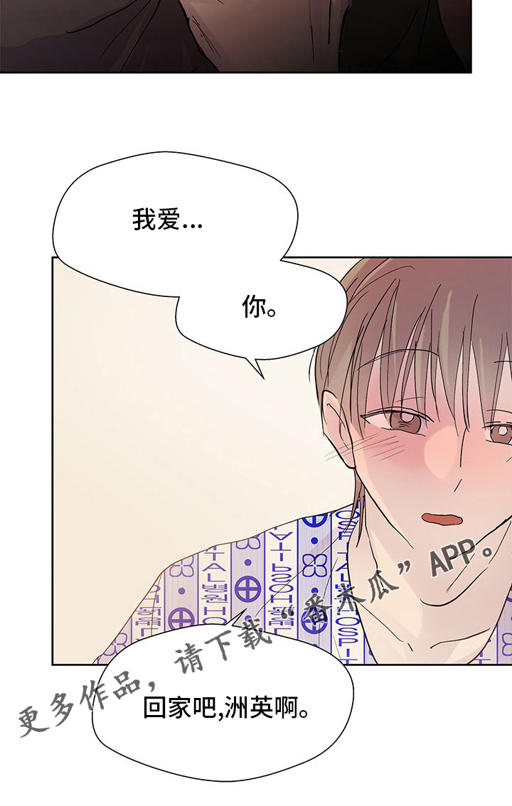 第94章：回家吧1
