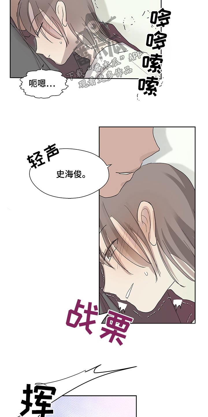 第128章：主导权2