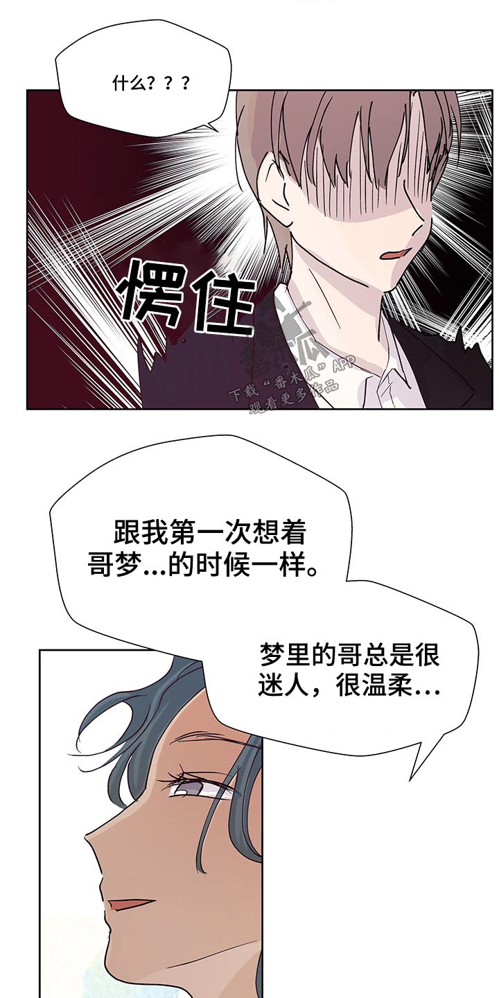 第102章：风格0