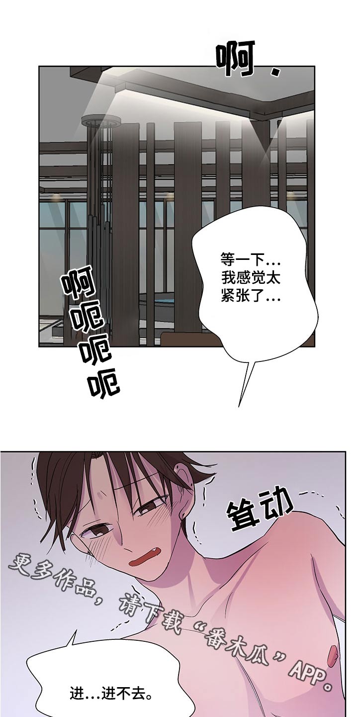 第140章：【番外】外国人0
