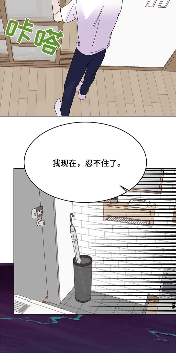 第112章：要求0