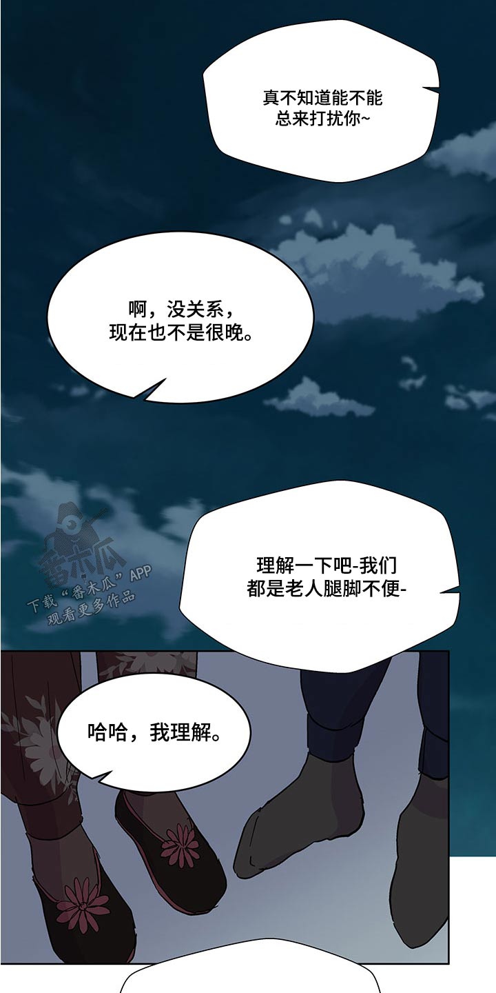 第142章：【番外】拿一点1