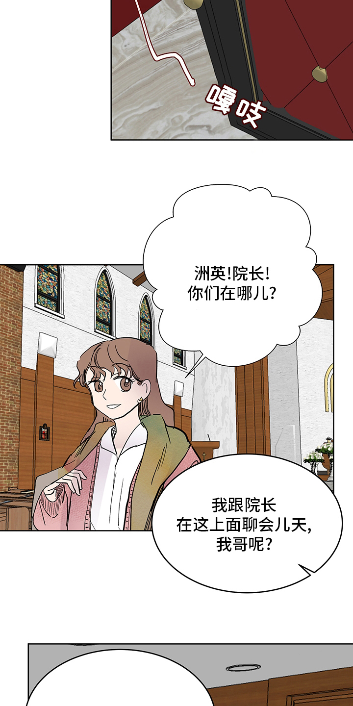 第69章：祷告0