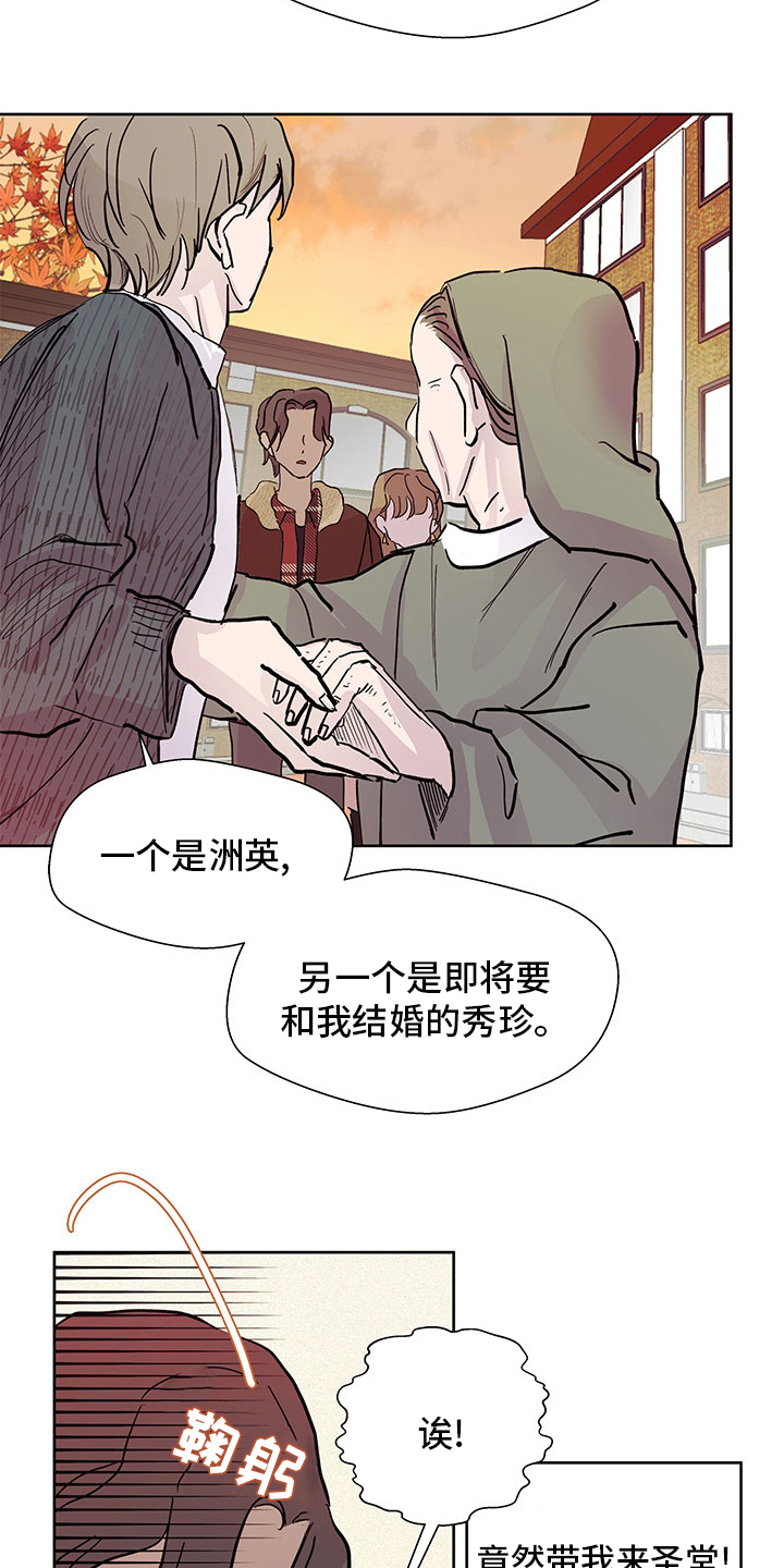 第69章：祷告3