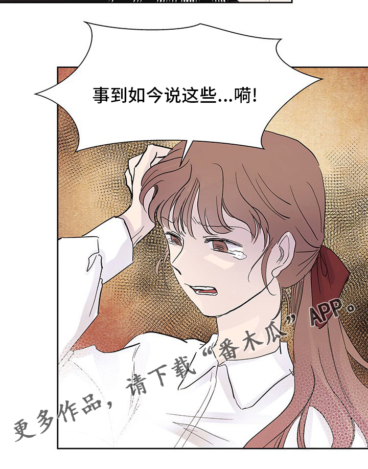 第93章：为什么要这样1