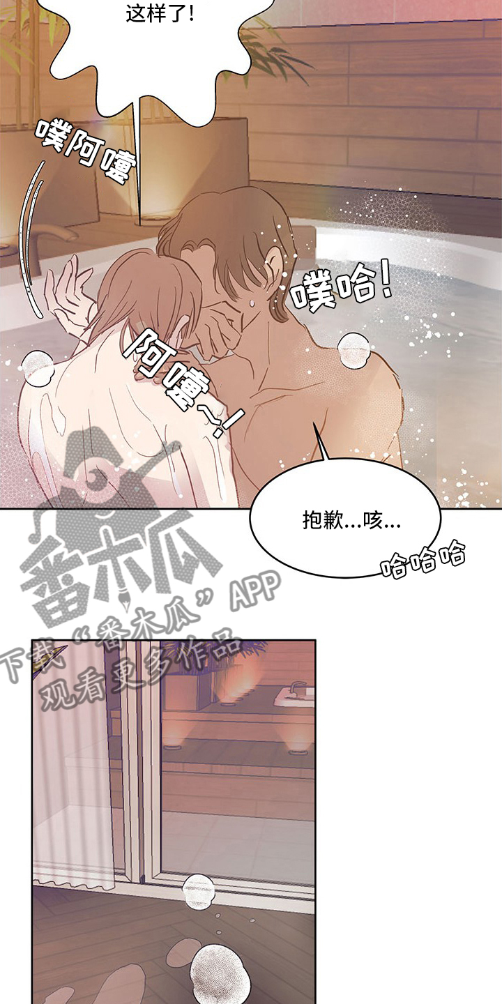 第81章：好奇2
