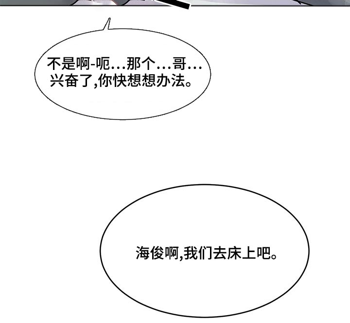 第136章：我回来了【完结】4