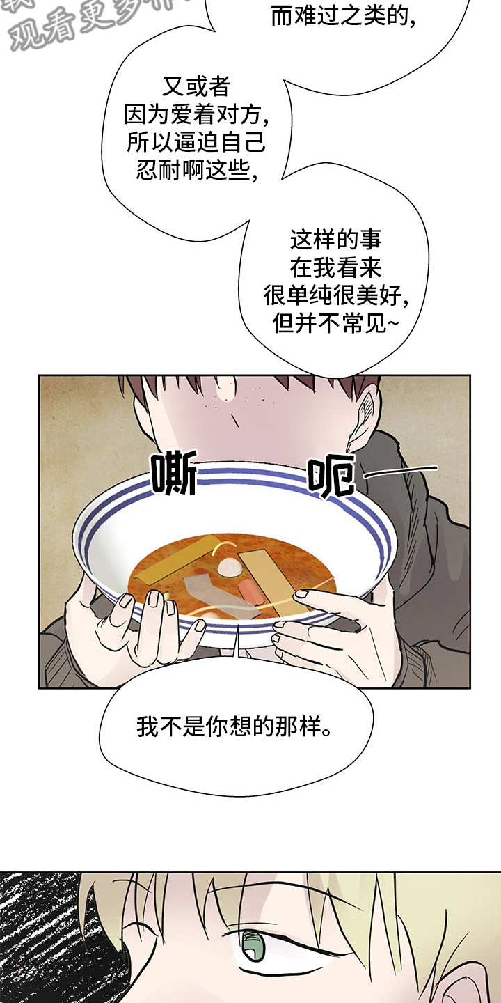 第58章：电影3