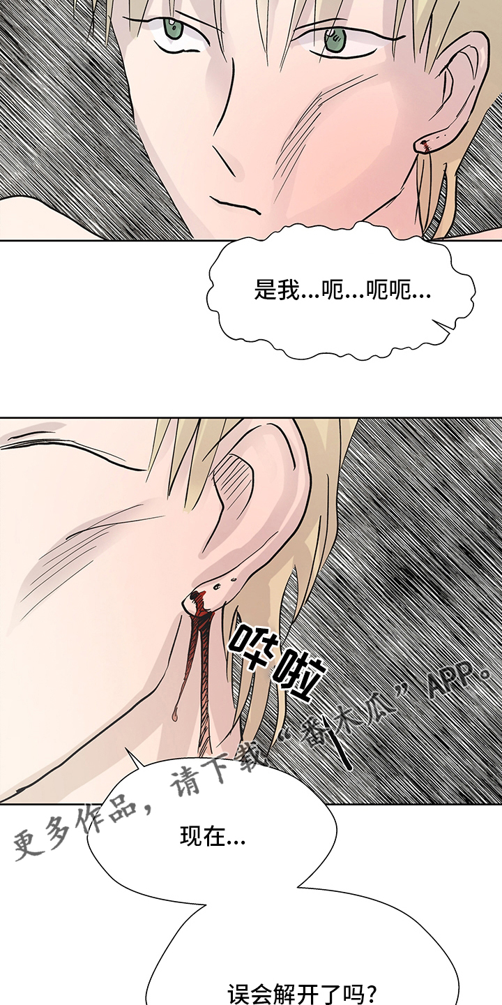 第63章：误会0
