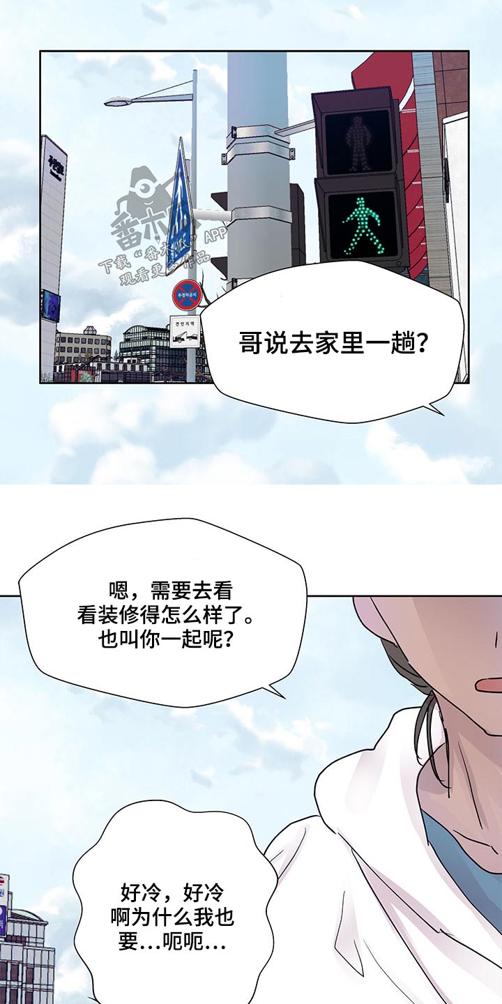 第102章：风格2