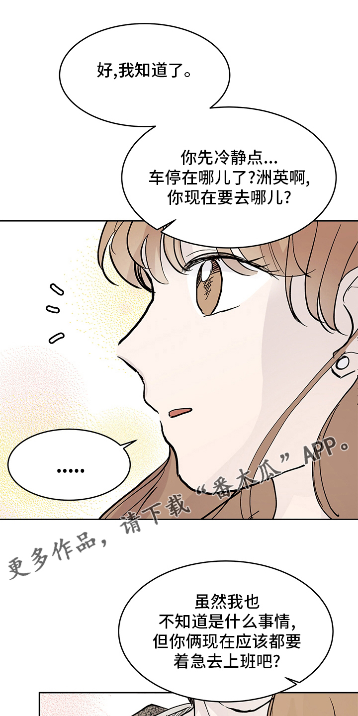 第63章：误会0