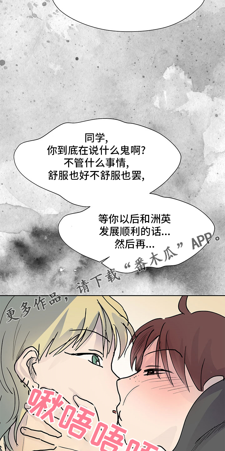 第66章：暖和0