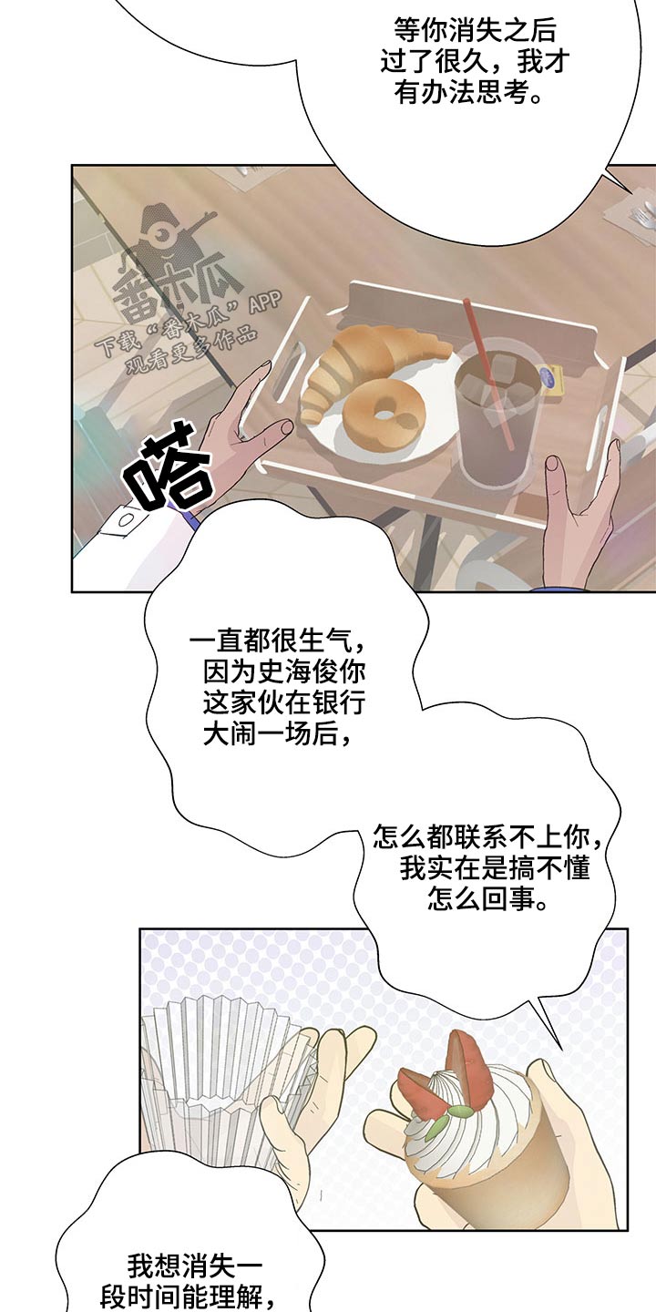 第125章：诉说1