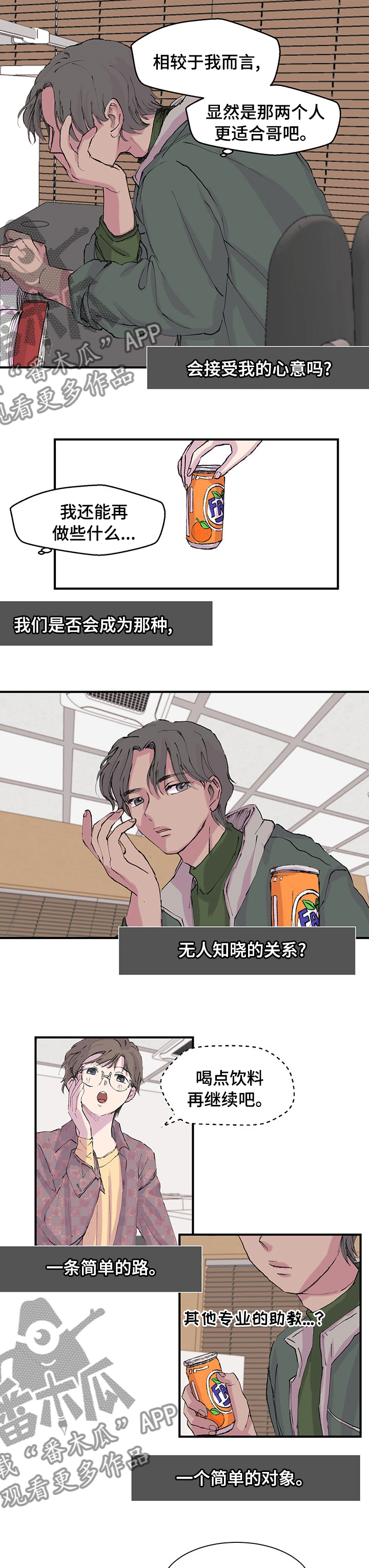 第28章：去你家1