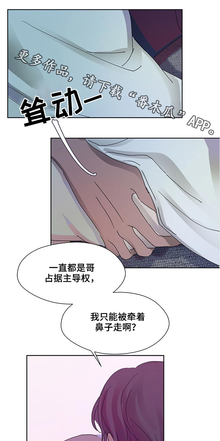 第128章：主导权0