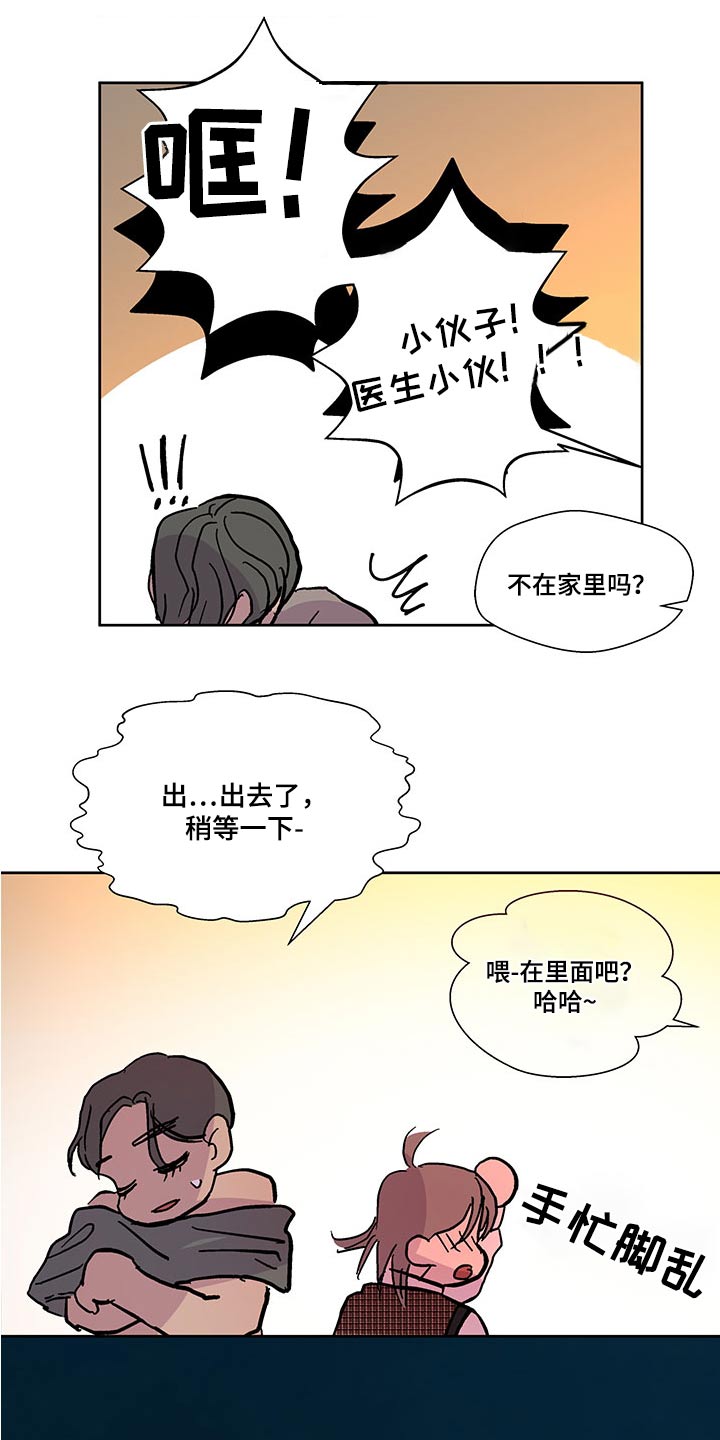 第142章：【番外】拿一点0
