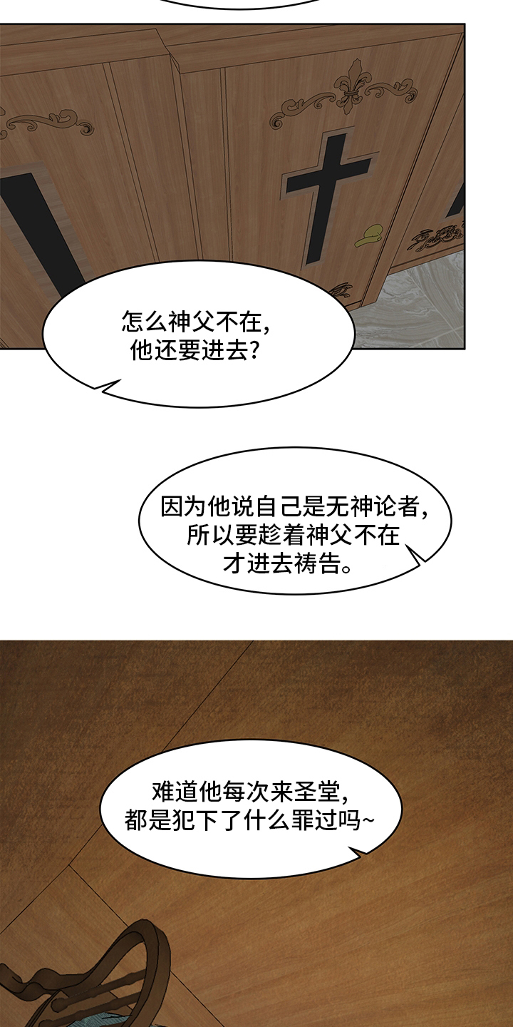 第69章：祷告2
