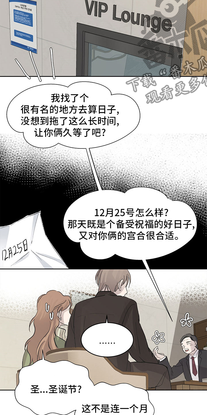 第64章：决定3