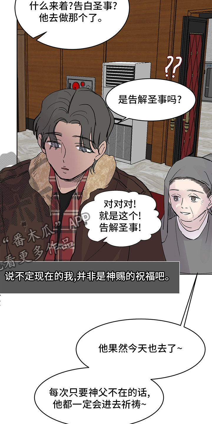 第69章：祷告1