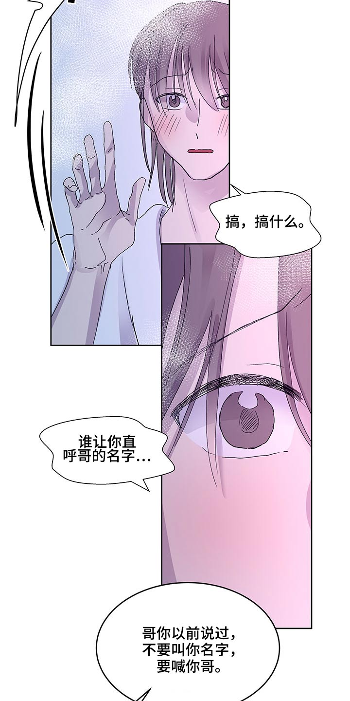 第128章：主导权3