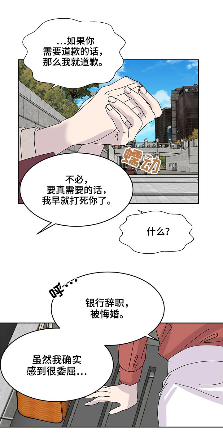 第133章：老样子2