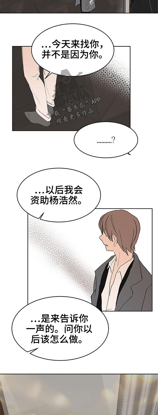 第99章：有什么区别2