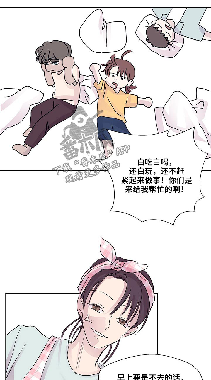 第114章：菜市场0