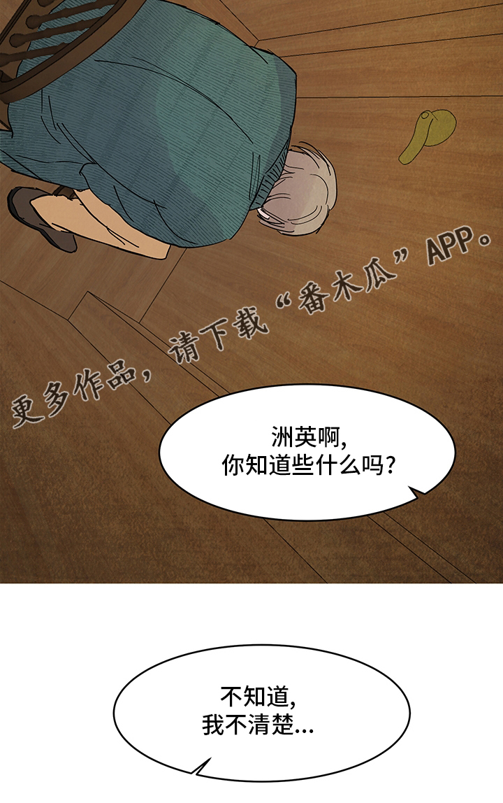 第69章：祷告3