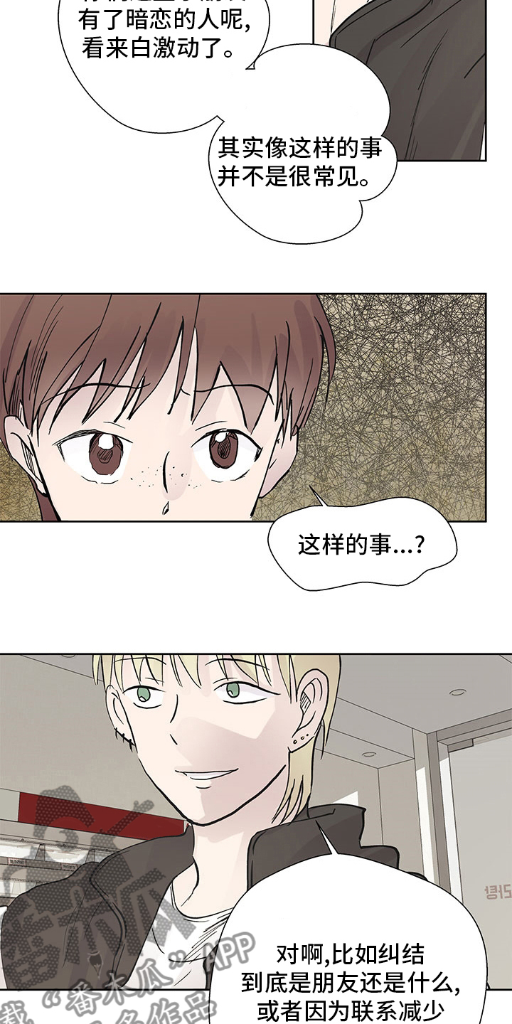 第58章：电影2