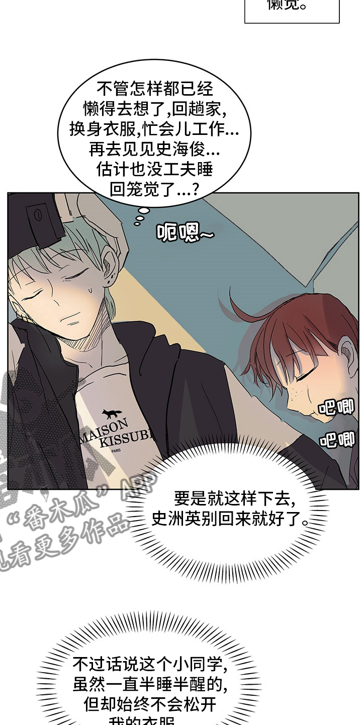 第66章：暖和1