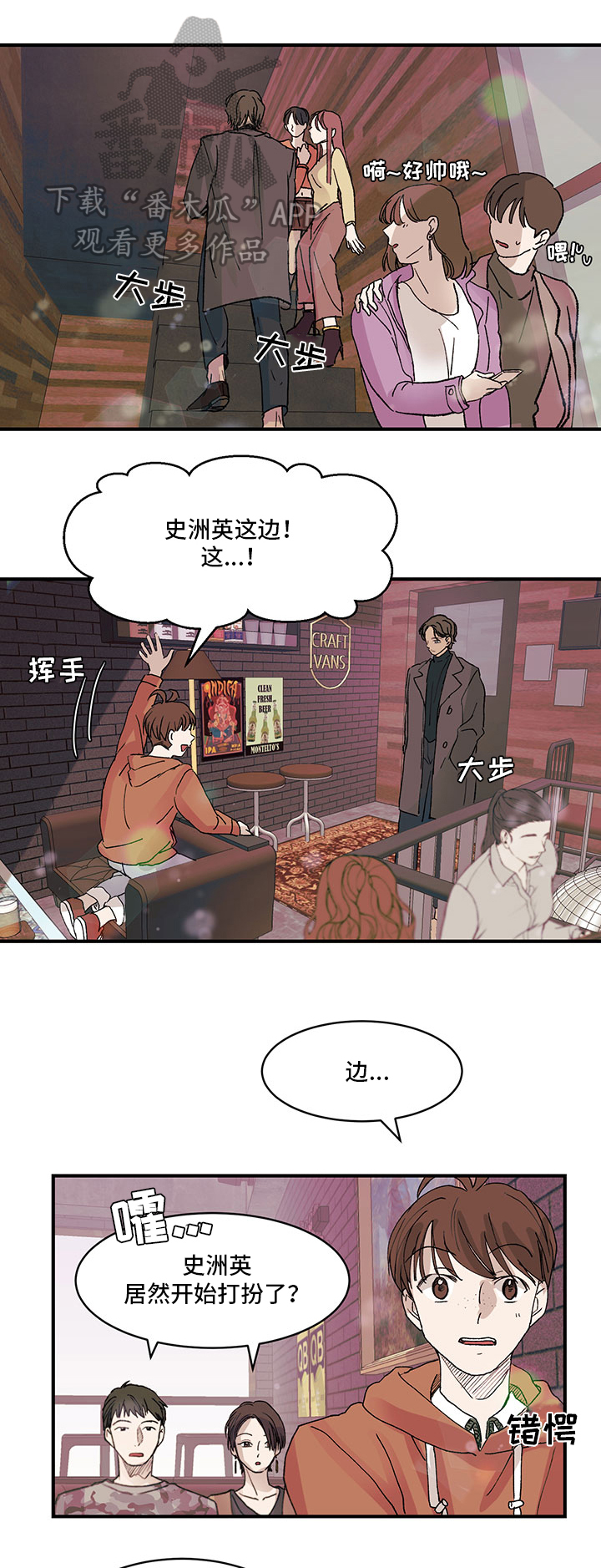 第21章：喜欢的人3