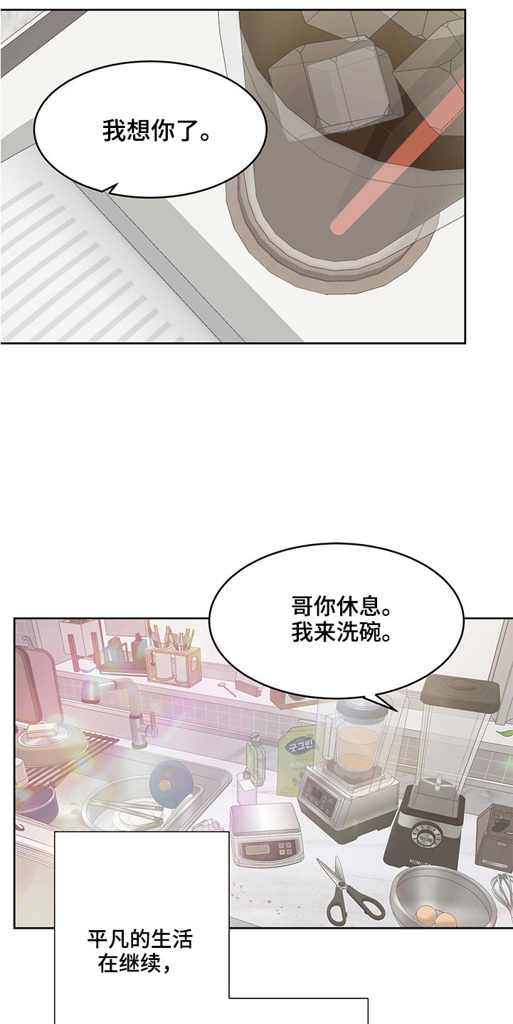 第133章：老样子4