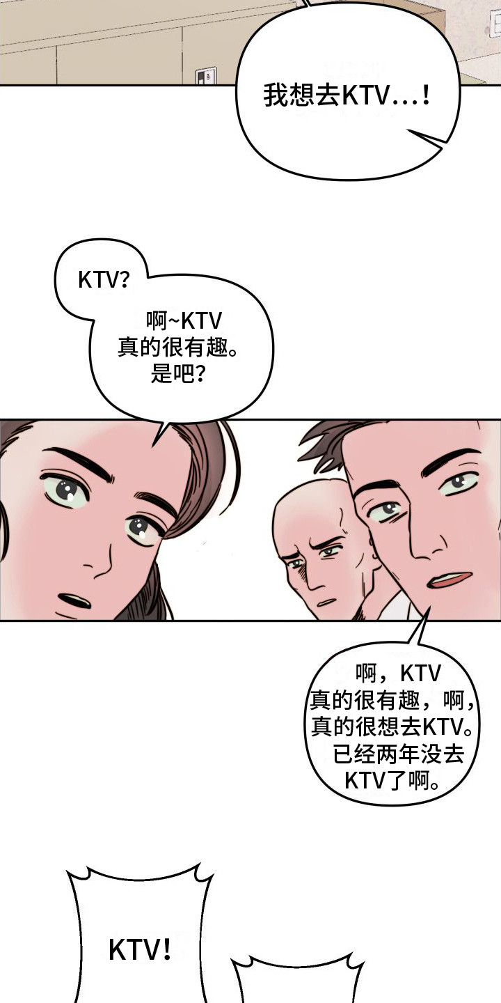 第8章：KTV2