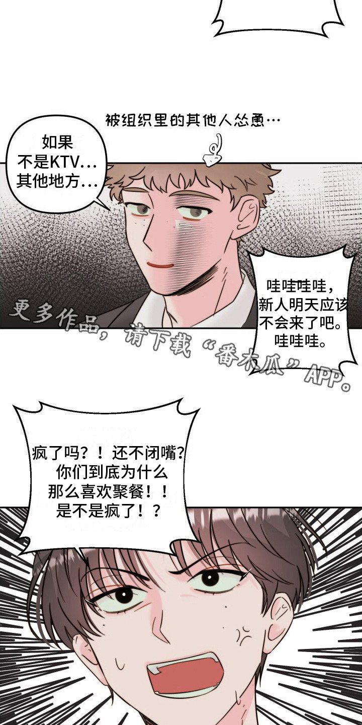 第8章：KTV4