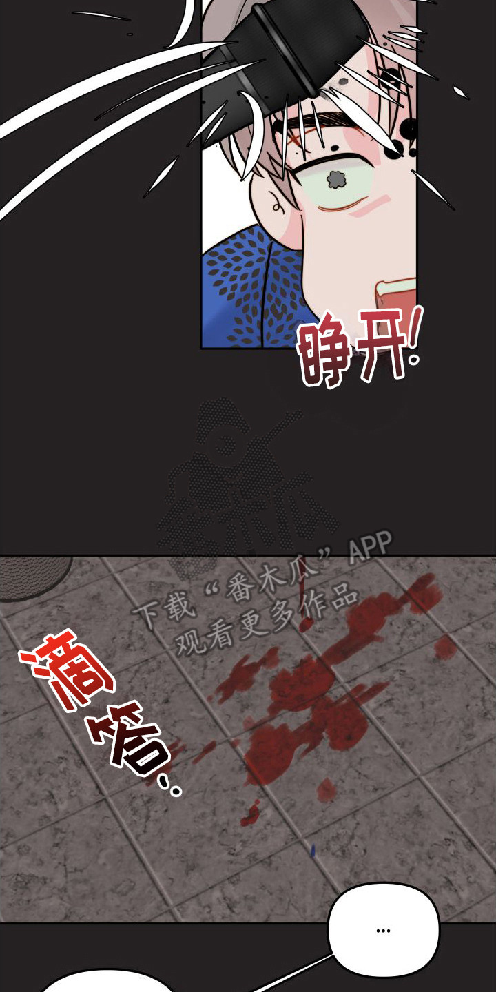 第9章：过意不去1